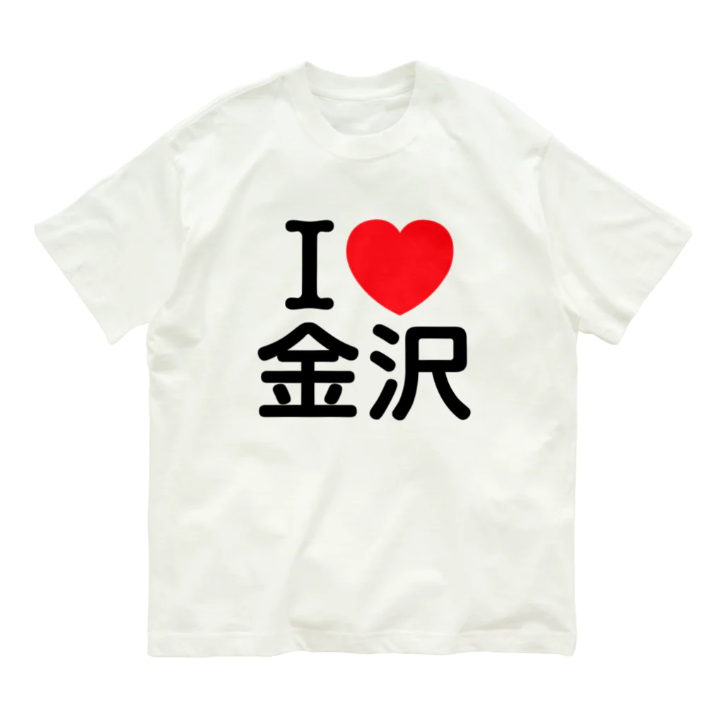 Tシャツ・カットソー s/e/o : 24SS / I LOVE US TEE (IVORY) I LOVE 金沢(日本語) / 4A-Studio(よんえーすたじお) ( 4A