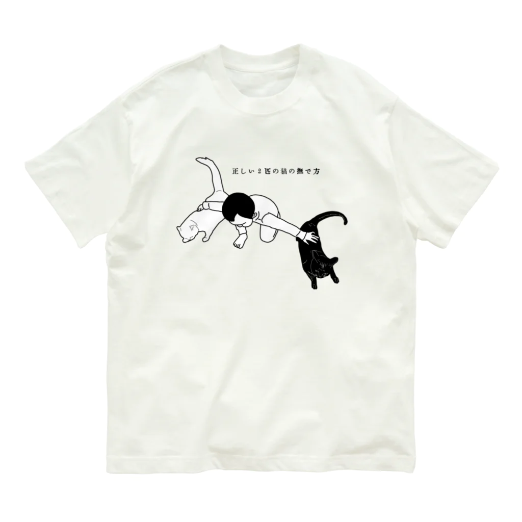 最新ネコます・とマフラータオル （STORY のTシャツ付き写真9と10）計3点 最新ネコます・とマフラータオル （STORY のTシャツ付き写真9と