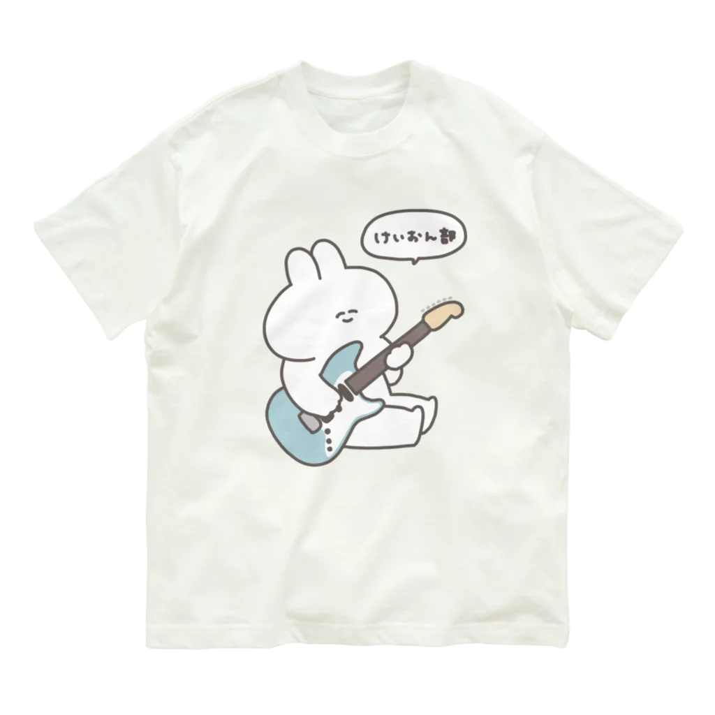 軽音部うさちゃん / ナポリのSUZURI ( napoli )のオーガニック