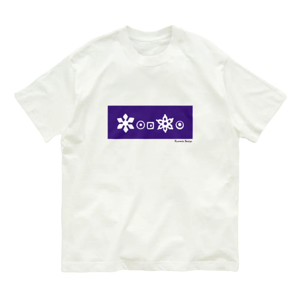 ReeminDesignのreemin-0817Purple Organic Cotton T-Shirt