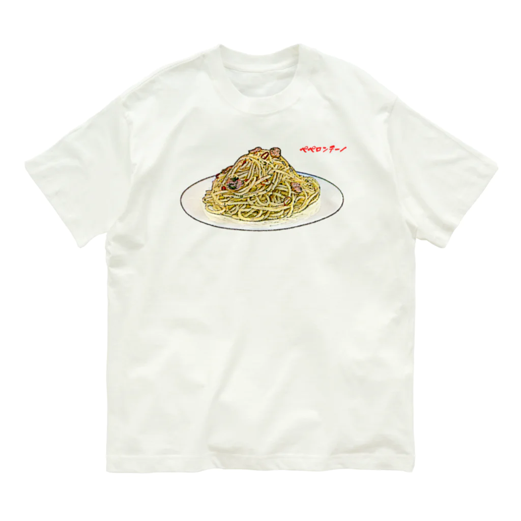 ペペロンチーノ様　❹8本 ⑤5本 ❻3本 愛知篠島産 釜揚げしらすとカラスミのペペロンチーノ』 愛知