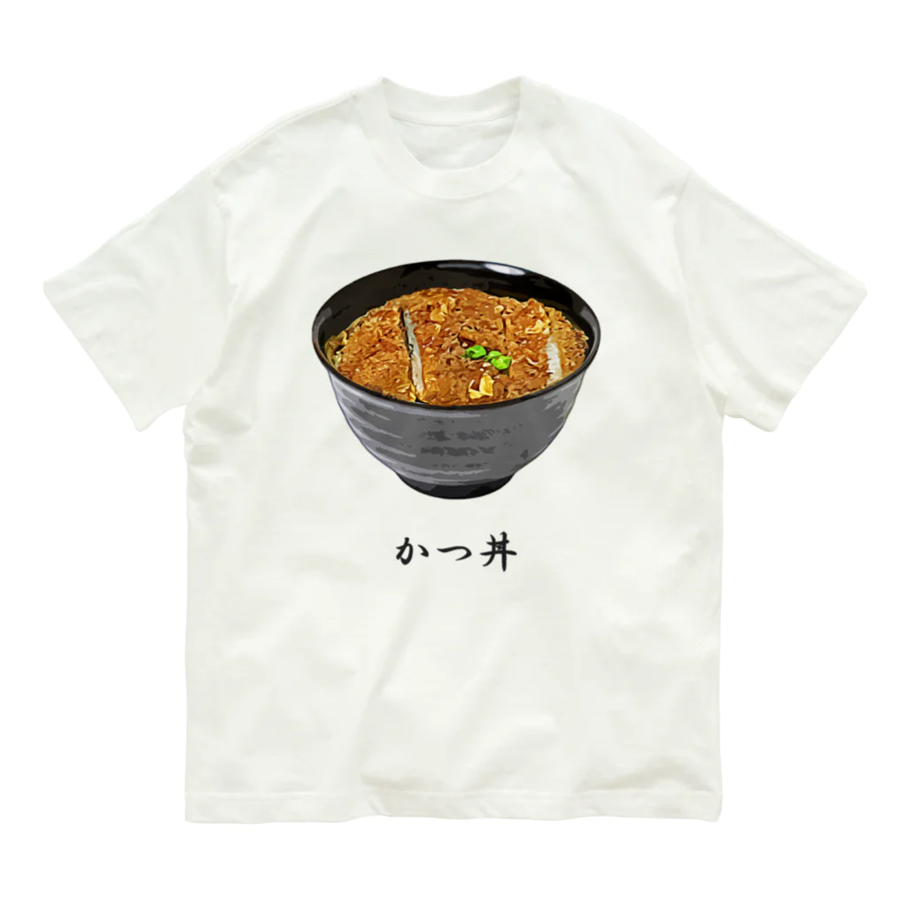 みかりん様♡5月オーダー用 オープンサマーニット/ホワイト【残りわずか】 | TOPS | OBLI
