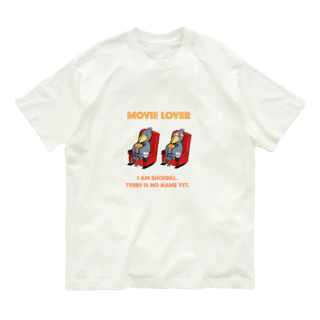 赤足の映画好きハシビロコウ 枠なし Organic Cotton T-Shirt