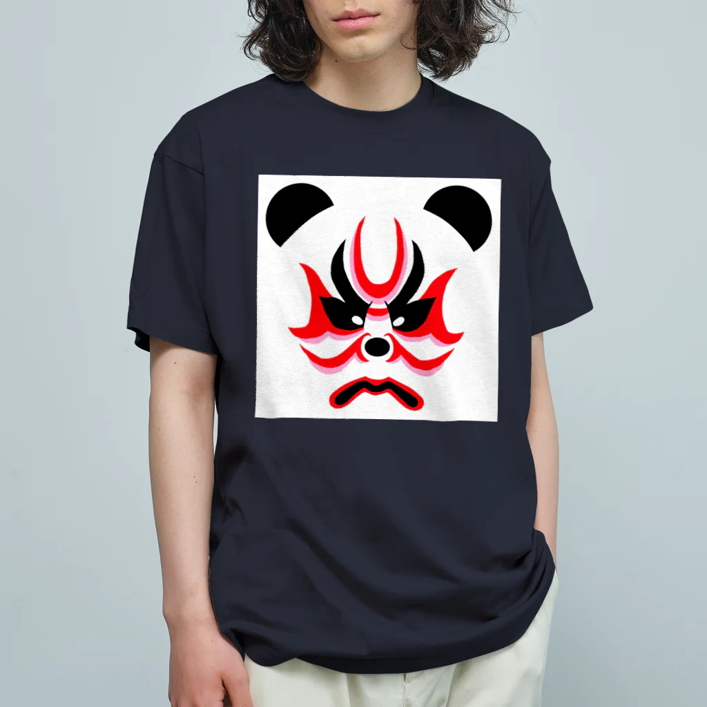 日々好日屋2号店の隈取りパンダ Organic Cotton T-Shirt