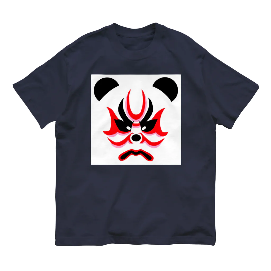 日々好日屋2号店の隈取りパンダ Organic Cotton T-Shirt