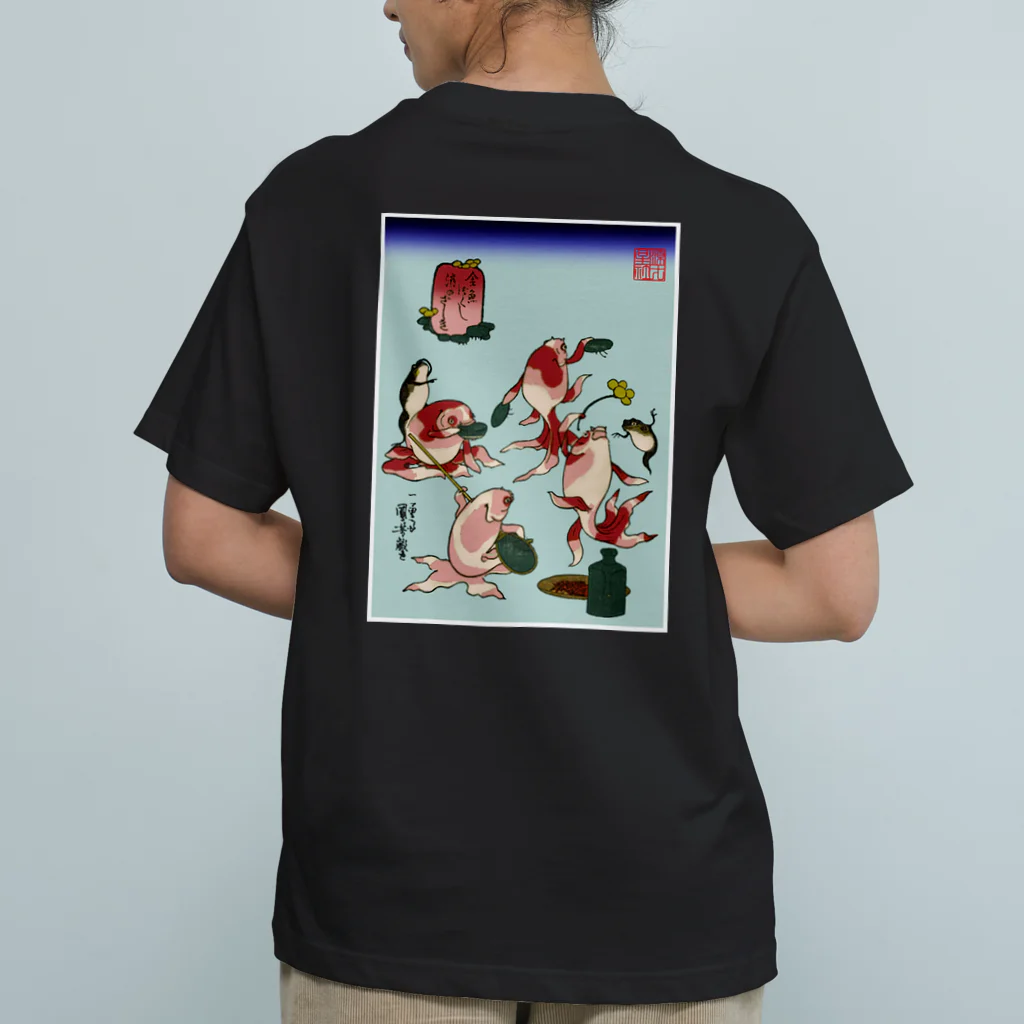 Rigelの金魚づくし 酒のざしき Organic Cotton T-Shirt