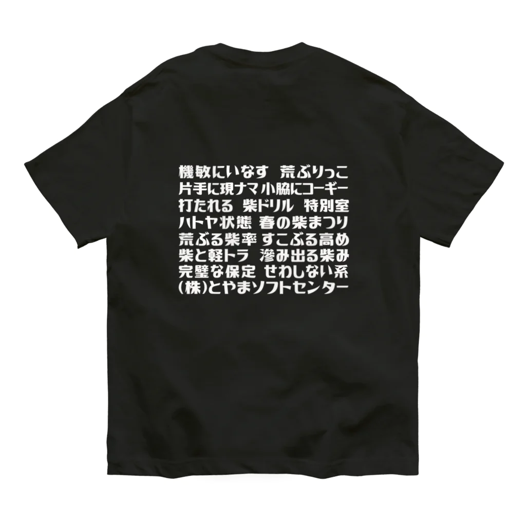 【ok.soon】FRAプリント ホワイトTシャツ pack T shirt(white 2set) | ok.soon