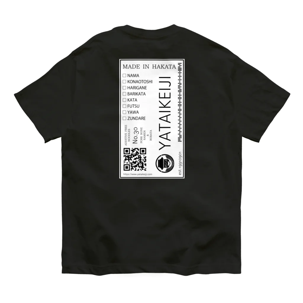 ここっきーさん専用 YATAIKEIJI LABEL DESIGN / 屋台けいじ商店 ( yataikeiji )の