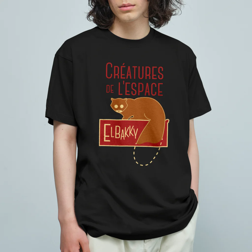 国内発送/ /ESSENTIAL SLIM オーガニック Tシャツ 8.2オンス オーガニックコットンTシャツ(511701) | オリジナルT