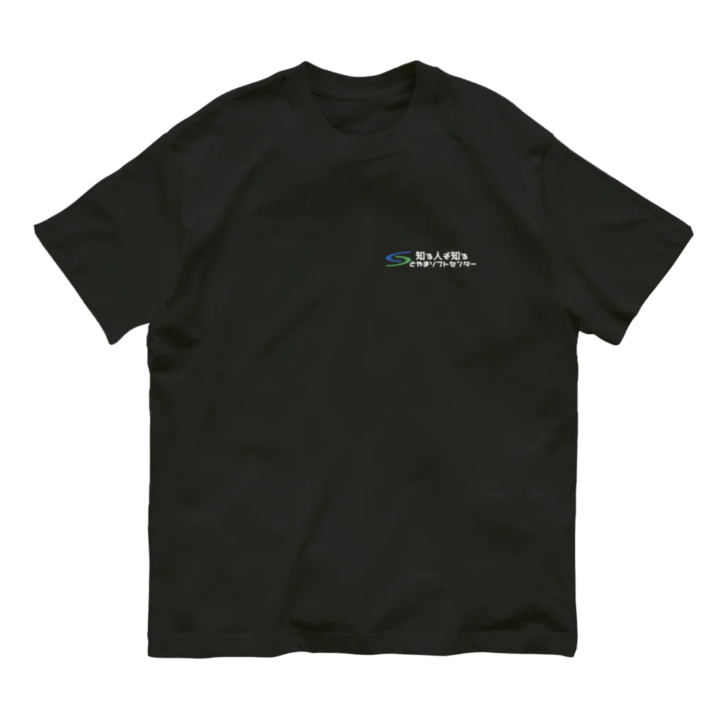 語録Tシャツ前後プリント / とやまソフトセンター