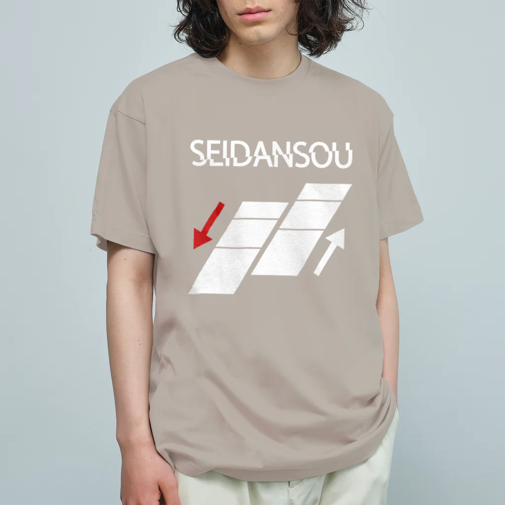 W断層 Organic Cotton T-Shirt by WKのミュージアムショップ