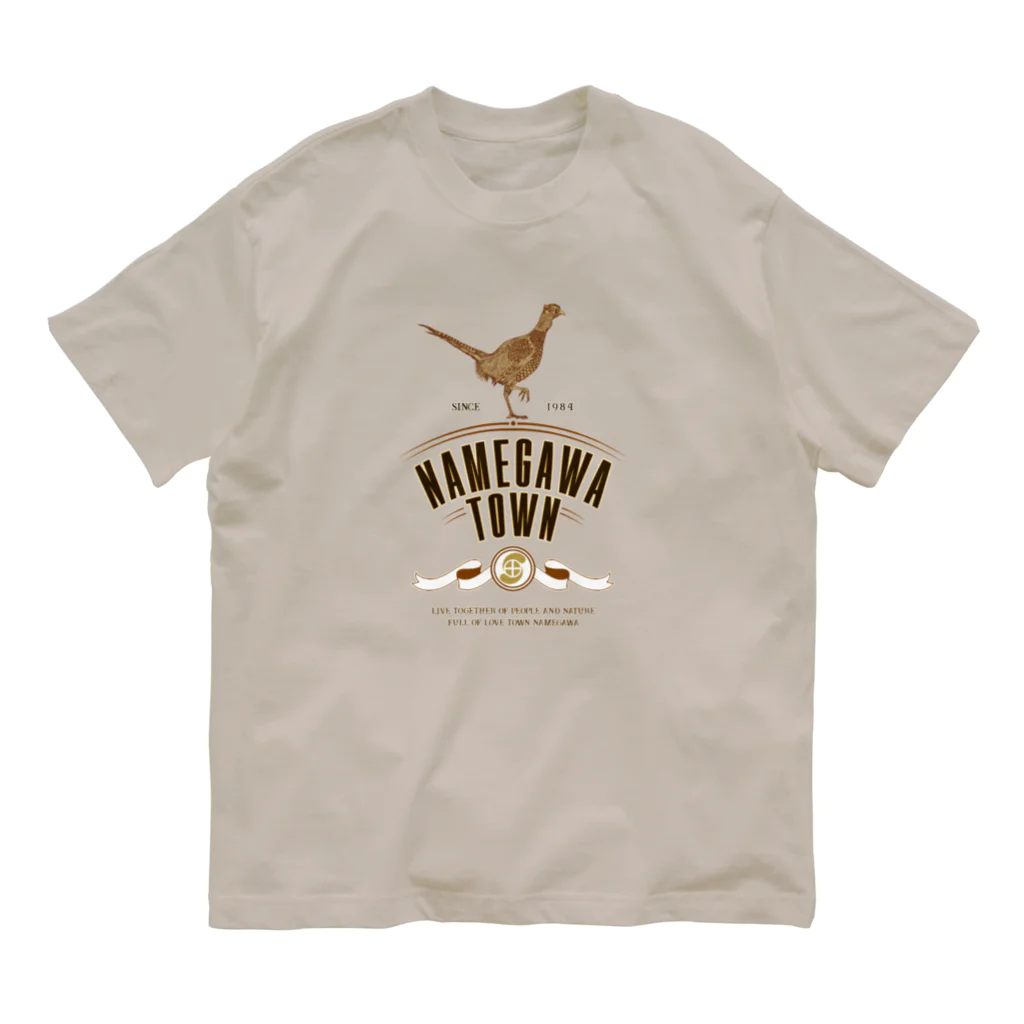 But SAITAMAのNAMEGAWA-TOWN Organic Cotton T-Shirt