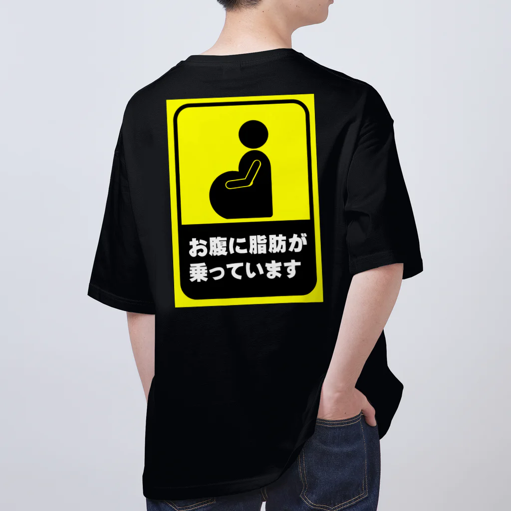 お腹に脂肪が乗っています / CUE_CUEのオーバーサイズTシャツ