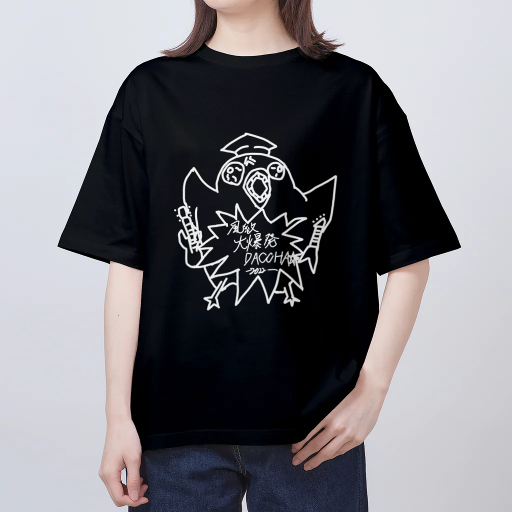 DEZERT SORA Tシャツ 黒 鳥取大学夏ライブTシャツ / uiro_0910のオーバーサイズTシャツ