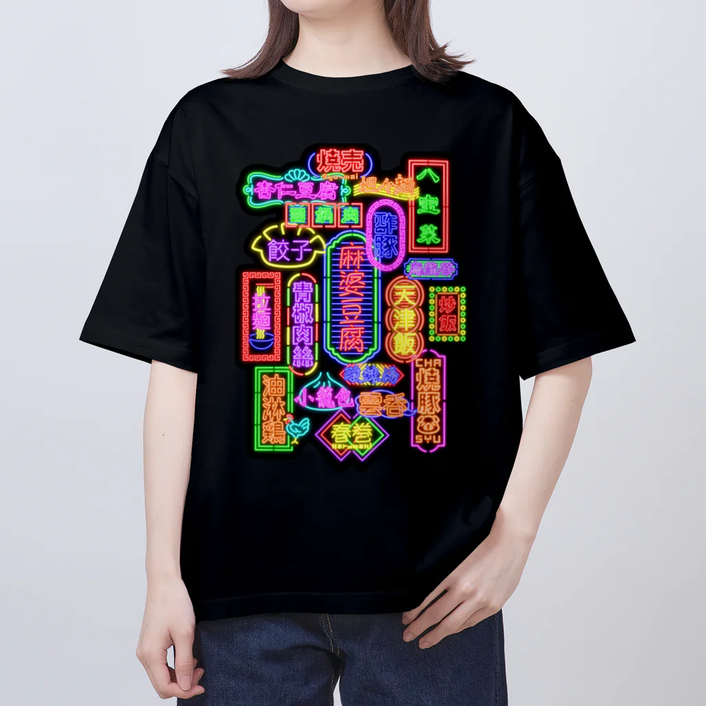 いちごちゃんの中華ネオン Oversized T-Shirt