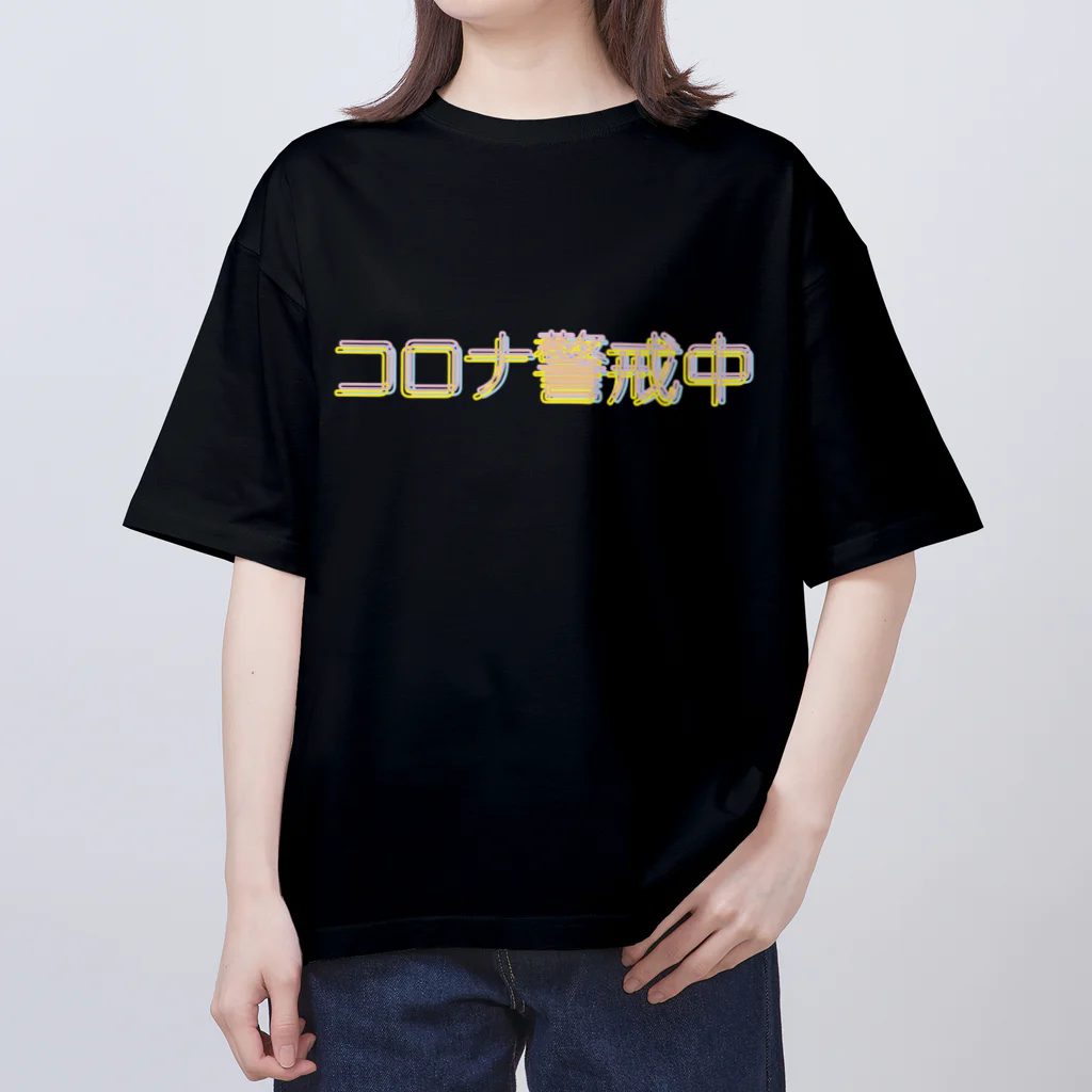 otemochanの感染症を警戒するファッションアイテム Oversized T-Shirt