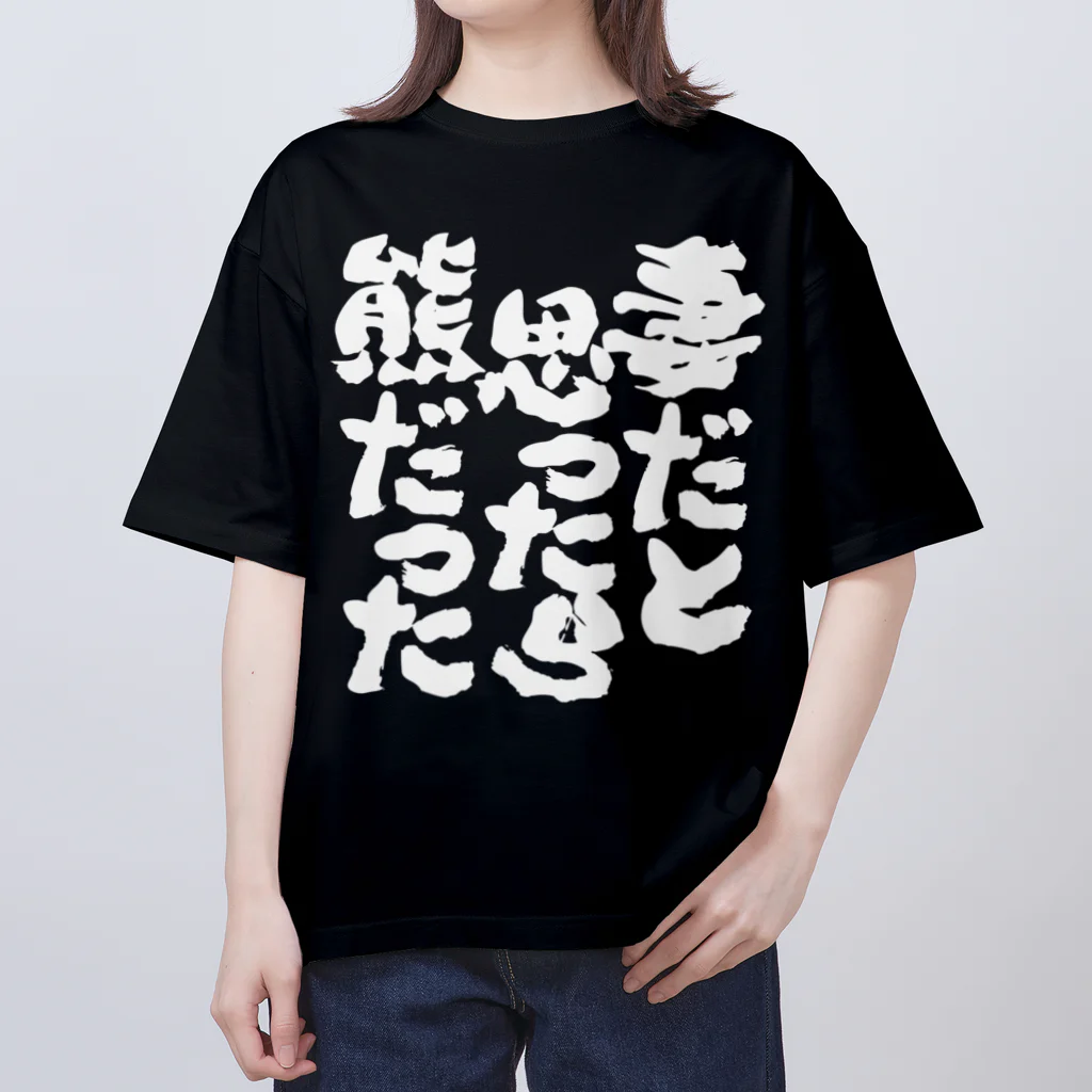 ブルアカ オーバーサイズ痛Tシャツ ミドリ XXLサイズ e0463d9fc2475f5ee64139b4f351d1