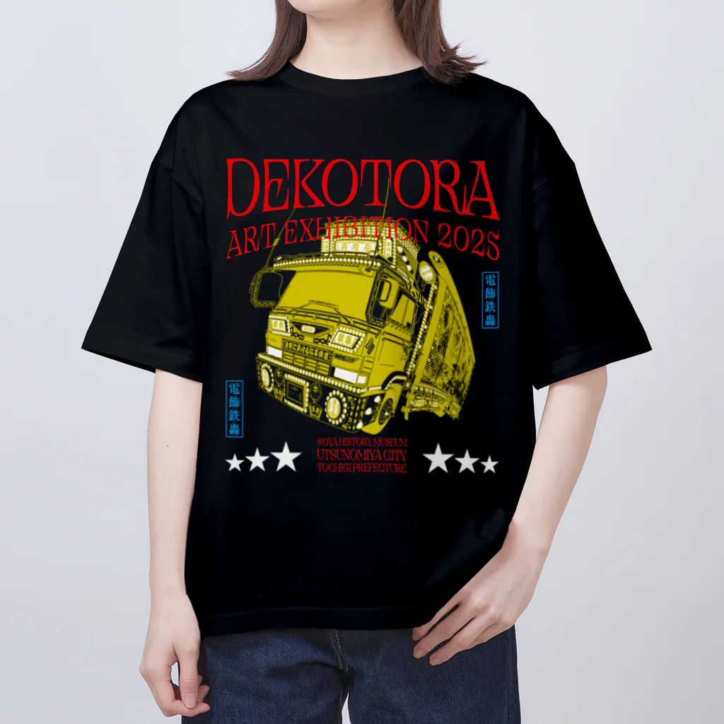 DEKOTORA_ART_EXHIBITIONのDEKOTORA ART EXHIBITION Tシャツ -TypeB- (Black) Oversized T-Shirt