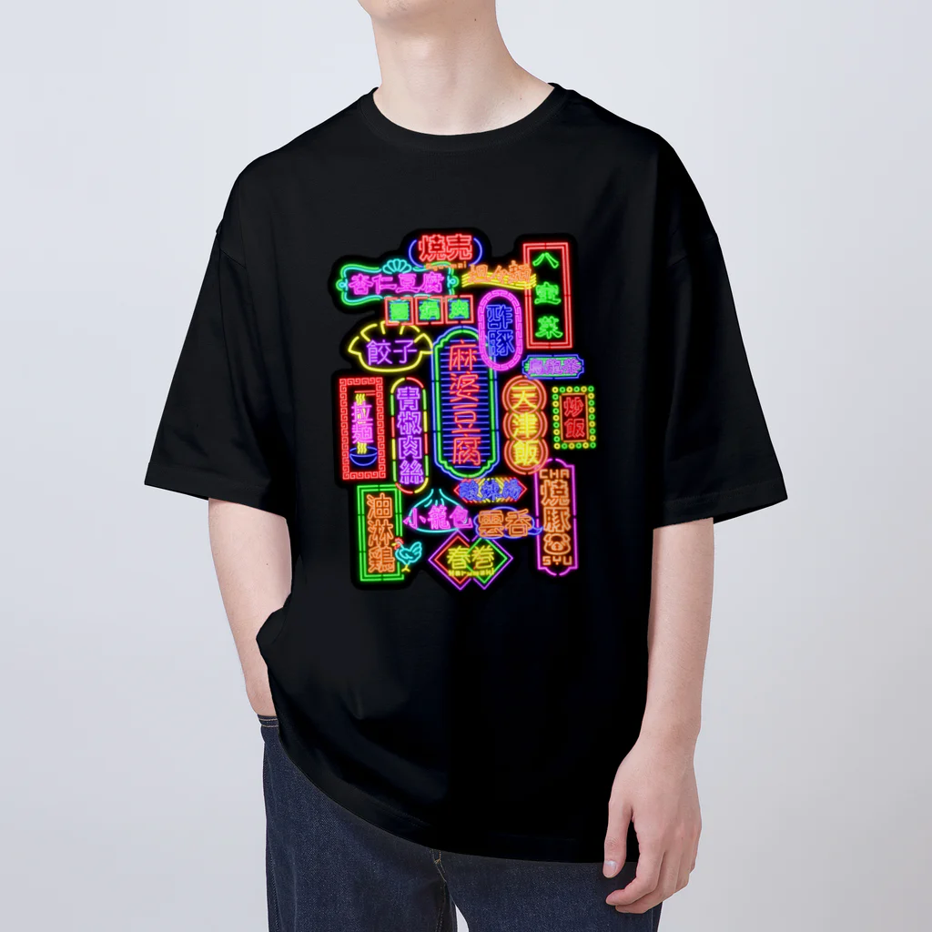 いちごちゃんの中華ネオン Oversized T-Shirt