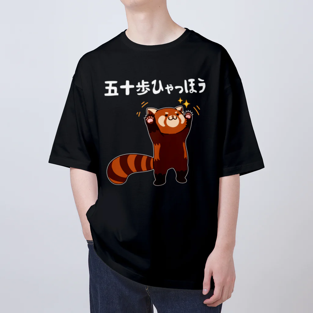 五十歩ひゃっほう レッサーパンダ ネタ ことわざ ことわざのもじり