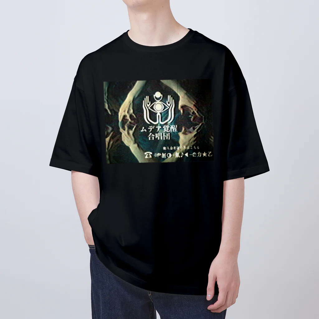 jugemu ( jugemu_sqd )のオーバーサイズTシャツ通販 ∞ SUZURI