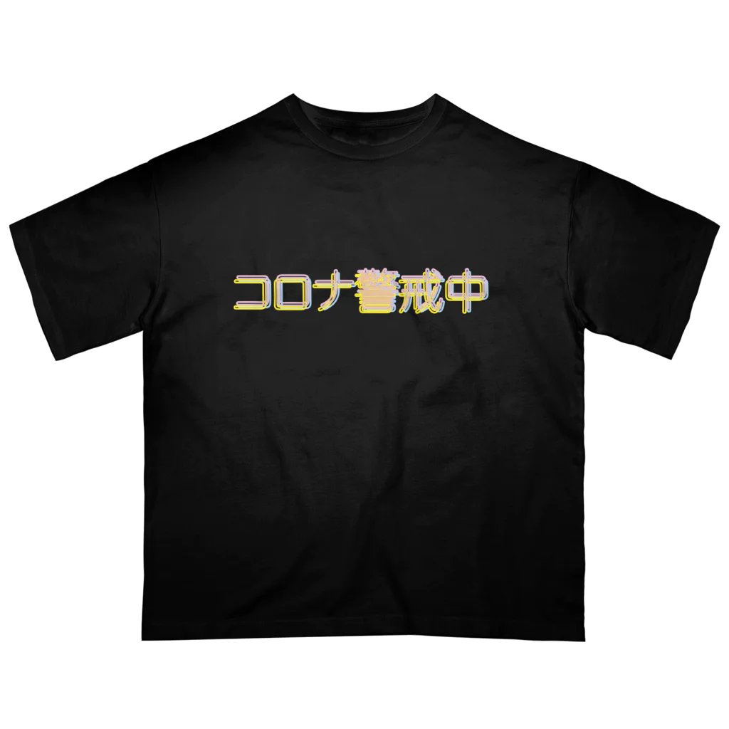 otemochanの感染症を警戒するファッションアイテム Oversized T-Shirt