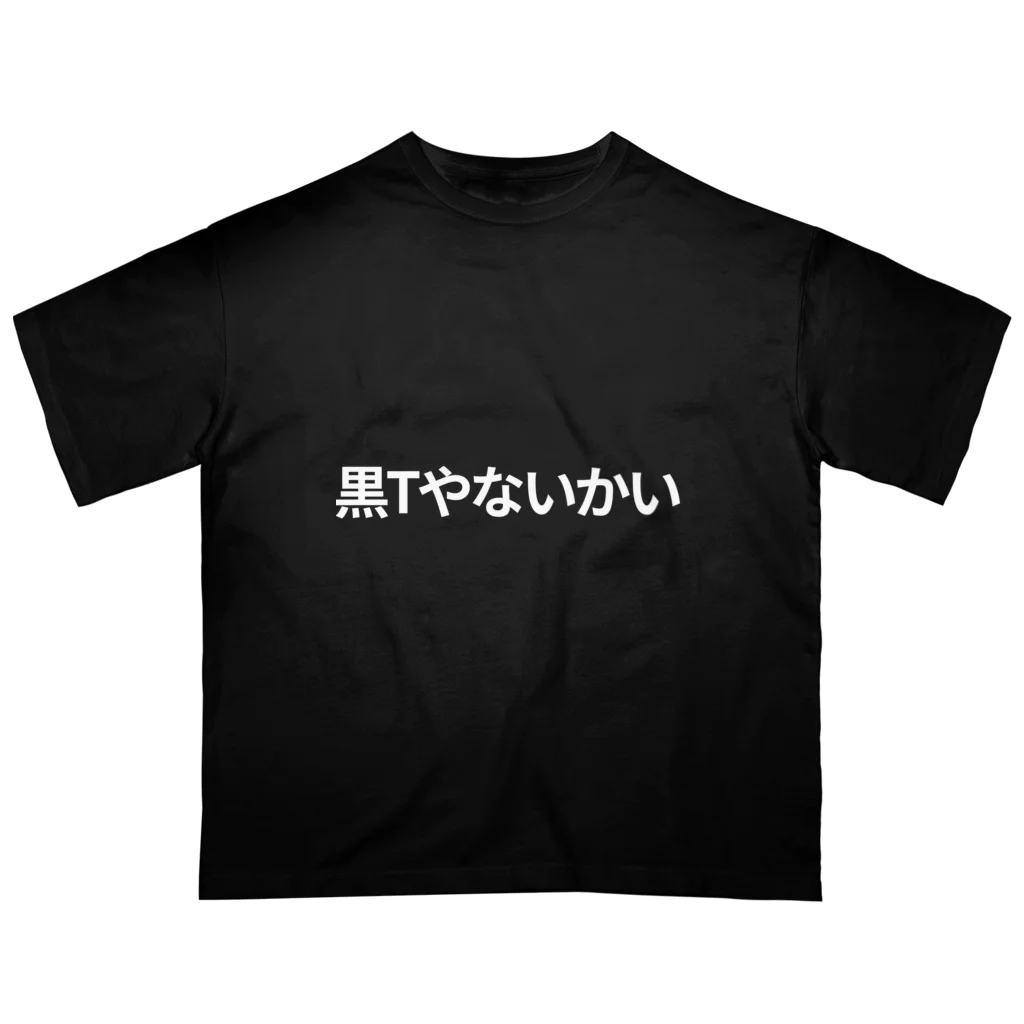 超貴重】世界に100枚しかないDIS is TEKI Mサイズ Tシャツ黒