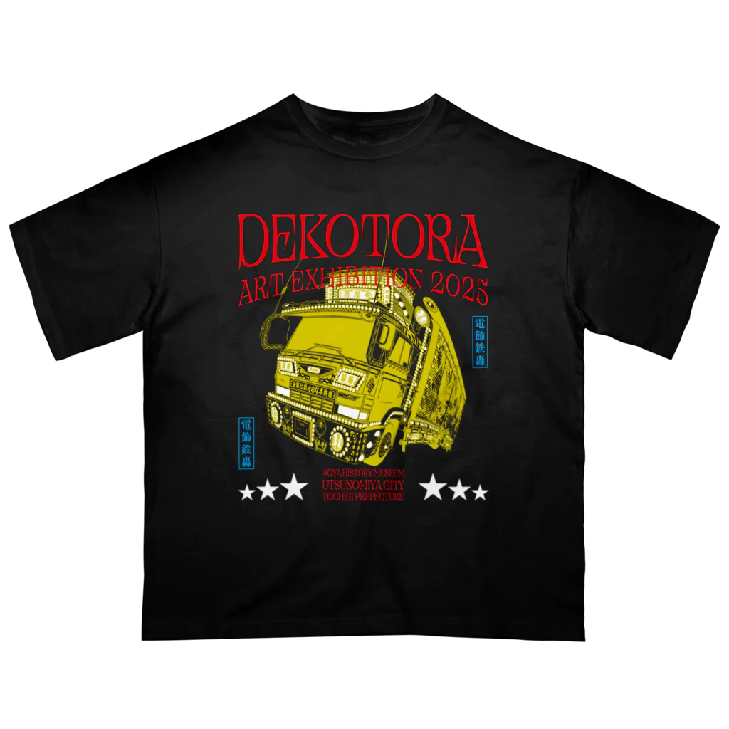 DEKOTORA_ART_EXHIBITIONのDEKOTORA ART EXHIBITION Tシャツ -TypeB- (Black) Oversized T-Shirt