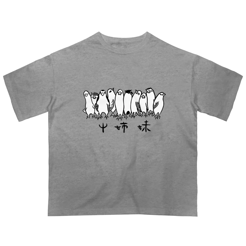 特撮 Tシャツ サイズL 十姉妹隊 / みつぞno鳥絵店 ( mitsu-zo )のオーバーサイズT