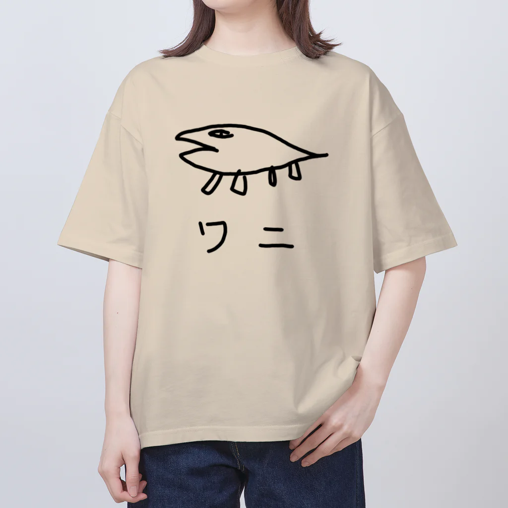 画伯ダンナのおもしろい絵のおもしろ動物  ワニ  淡色系 Oversized T-Shirt