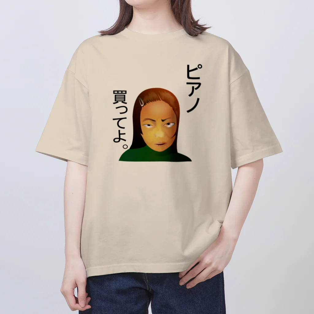 『Nothing Is Real』-- IN SUZURIのピアノ、買ってよ。h.t.（黒文字） Oversized T-Shirt