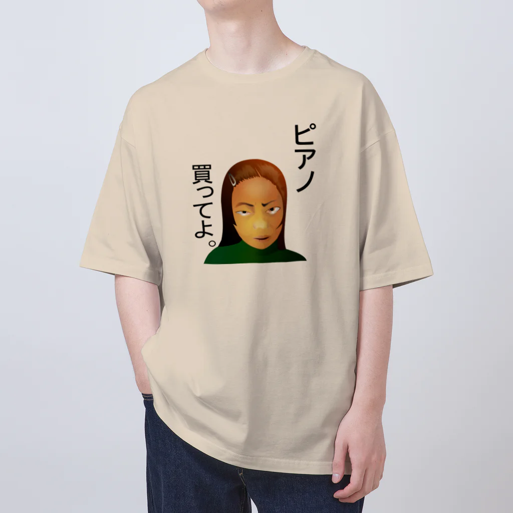 『Nothing Is Real』-- IN SUZURIのピアノ、買ってよ。h.t.（黒文字） Oversized T-Shirt