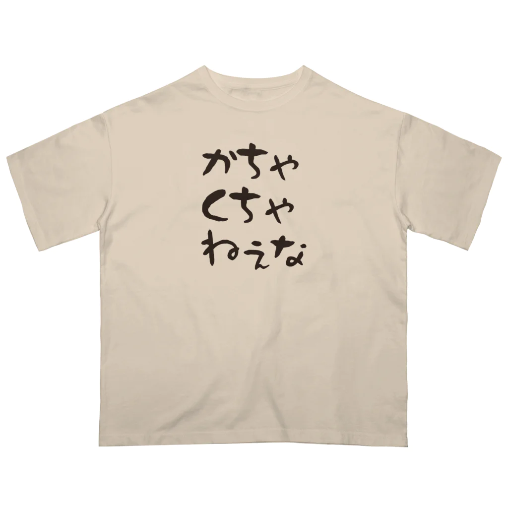 ちゃちゃさく かせきさいだぁ Hip T-Shirt/かせきさいだぁ ヒップTシャツ