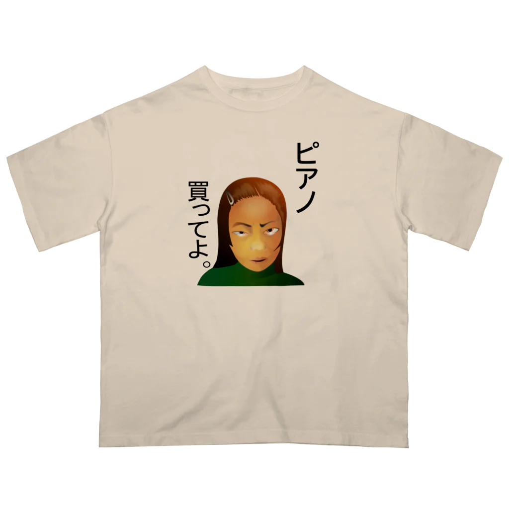 『Nothing Is Real』-- IN SUZURIのピアノ、買ってよ。h.t.（黒文字） Oversized T-Shirt