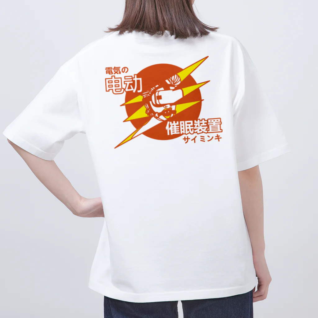 橙色・後】电动催眠装置 【変な日本語Tシャツ風アレンジ