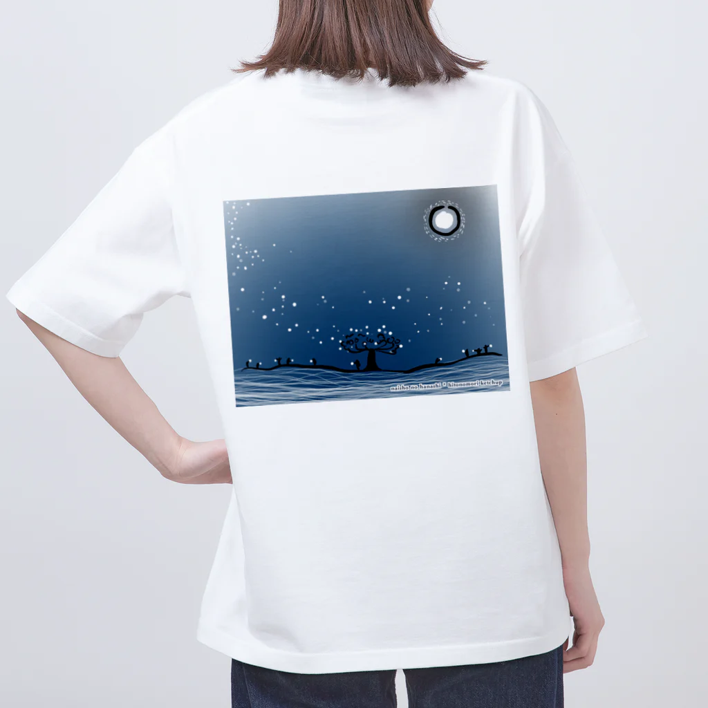 棚科の気分のナイショの夜 Oversized T-Shirt