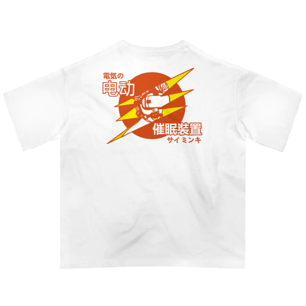 ドーナツホール Tシャツセット　未開封　Lサイズ 米津玄師 ハチ 2025 JUNK ドーナツホール Tシャツ Lサイズ