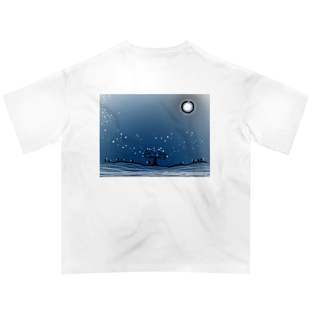 棚科の気分のナイショの夜 Oversized T-Shirt