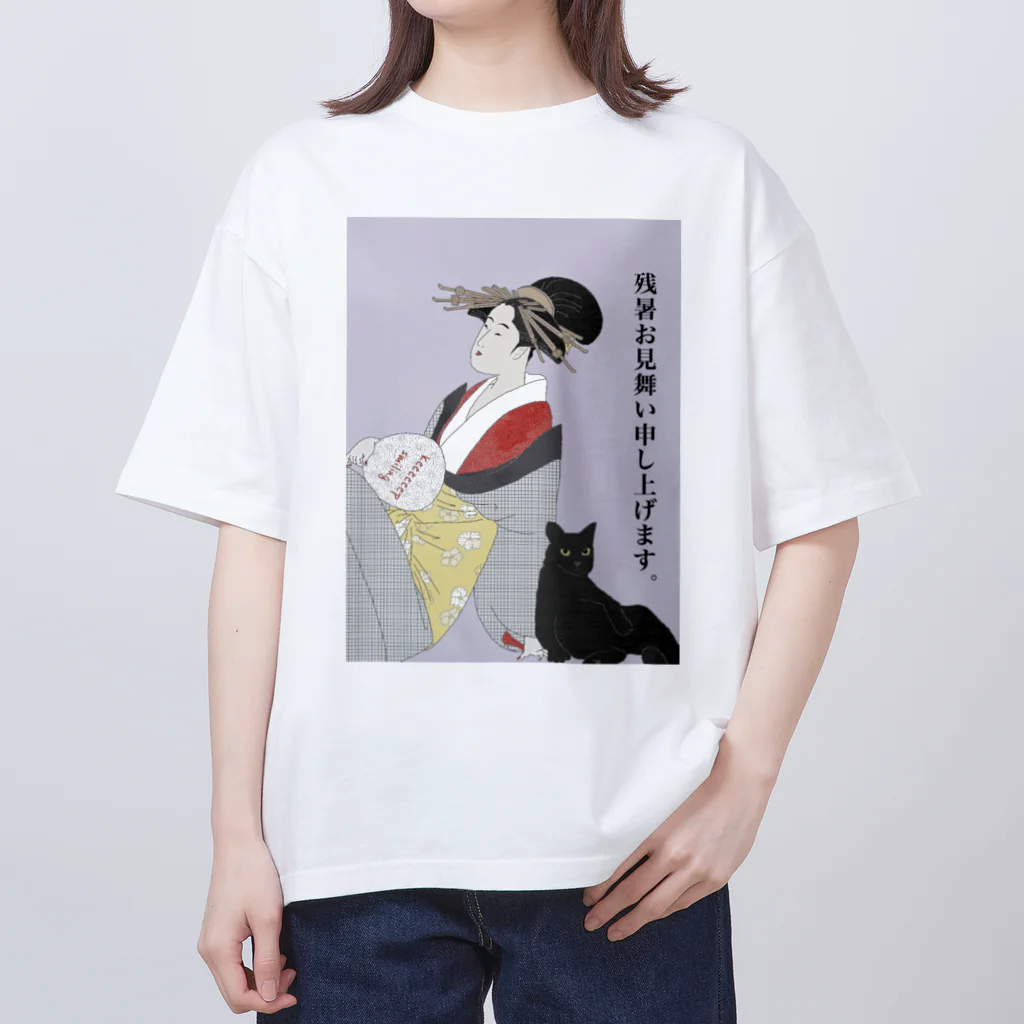 keeeeeep smilingの残暑お見舞い申し上げます。 Oversized T-Shirt