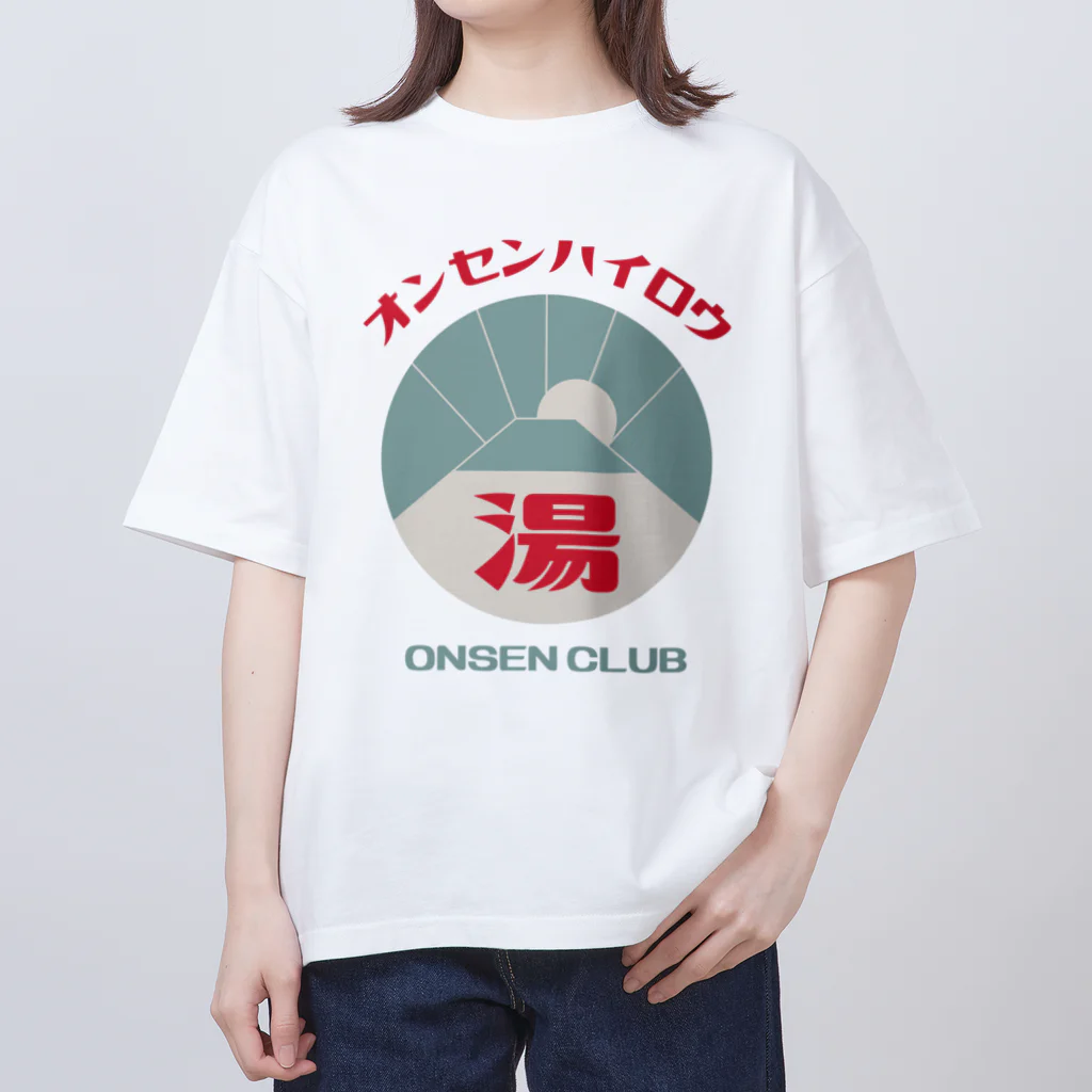 瀬高きりん♨温泉グッズの【前のみ】オンセンハイロウ Oversized T-Shirt