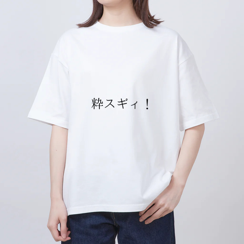 SALE価格　ディスカバード　再構築　オーバーサイズtシャツ SALE価格 ディスカバード 再構築 オーバーサイズtシャツ （2025