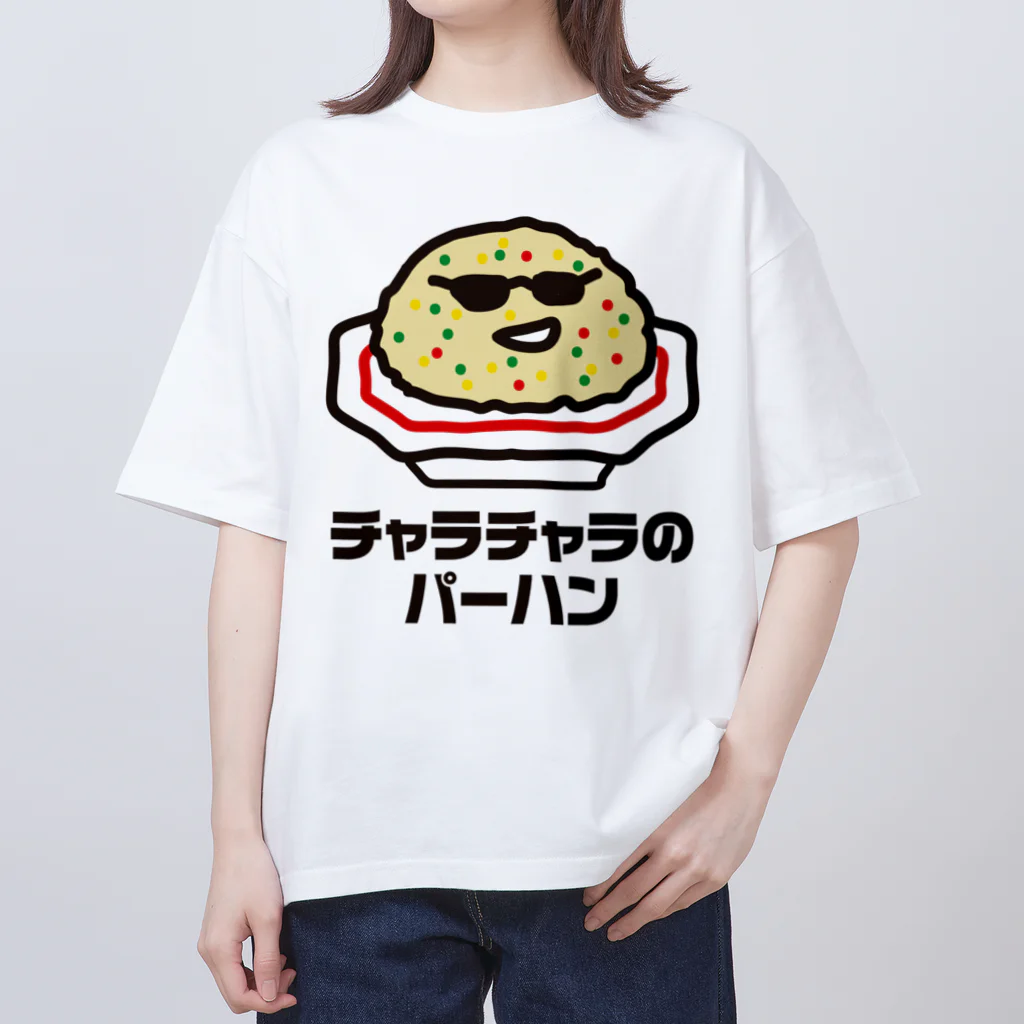 チャラチャラのパーハン / オノマトピア ( Onomatopoeia )の
