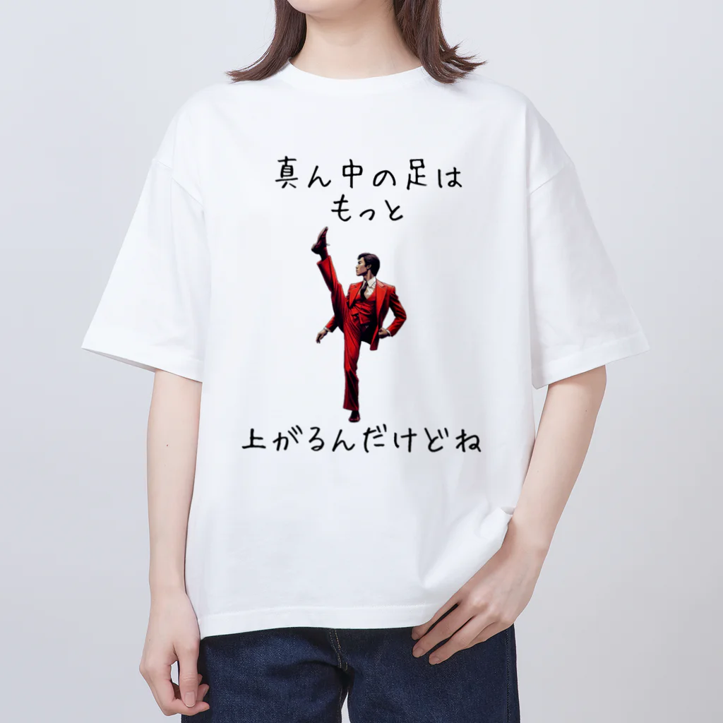モーション文字 tシャツ 山田蓮 山田レン ボカシ字 tattoo studio yamada オンブレチェックシャツ山田蓮
