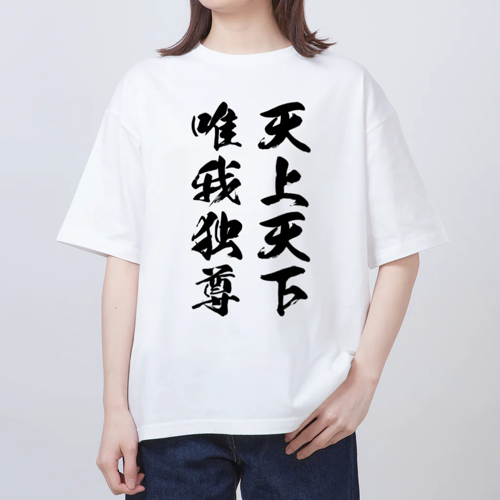 後藤威尊 Tシャツ アニメ「ぼっち・ざ・ろっく！」 Tシャツ 後藤ひとり XLサイズ