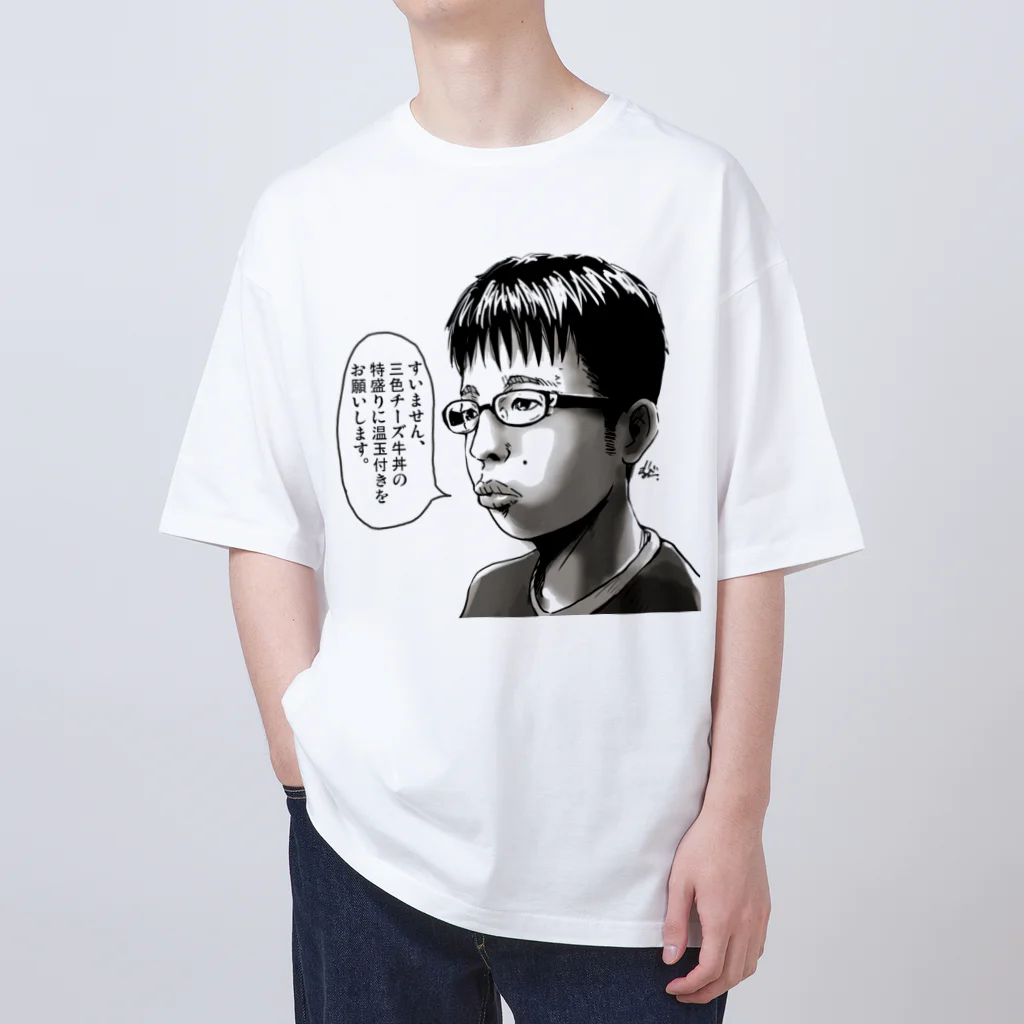 たろうページです チー牛を描いた本人が出すグッズ【No.003-復刻茶色】 Oversized
