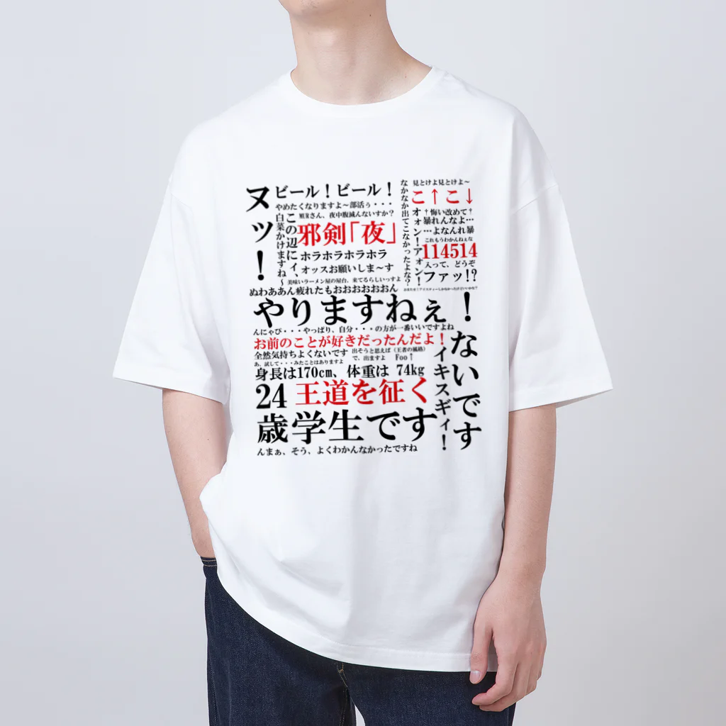 吾輩さん専用 ナロードラッグバーハンドル 7/8インチ（22.2mm） / 2％er