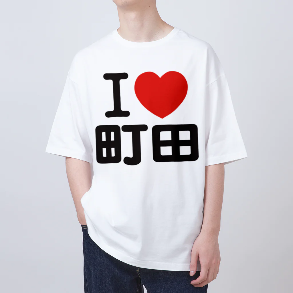 I LOVE 町田 / I LOVE SHOP ( iloveshop )のオーバーサイズTシャツ通販