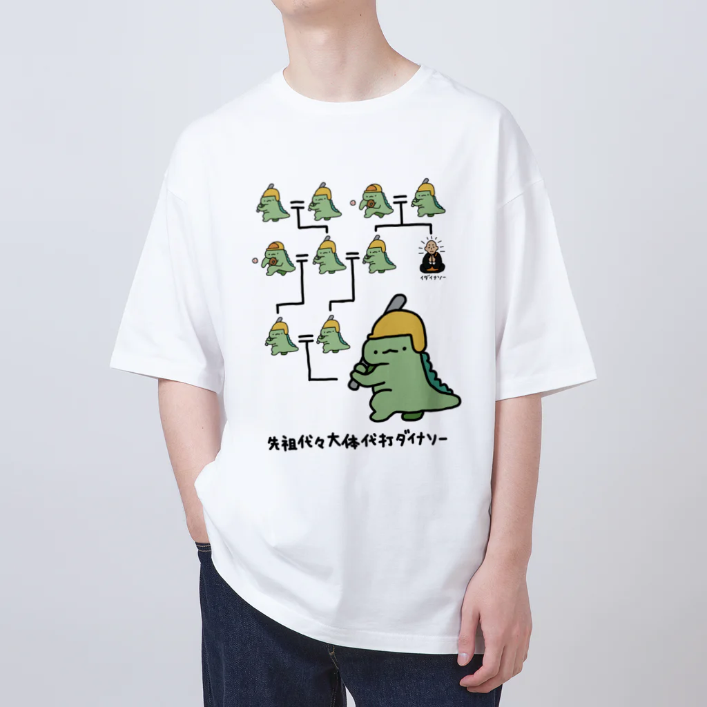 だいにぐるーぷ Tシャツまとめ売り やめよう！性行為 / usagi小屋【地元最高！】 ( usagisandayo