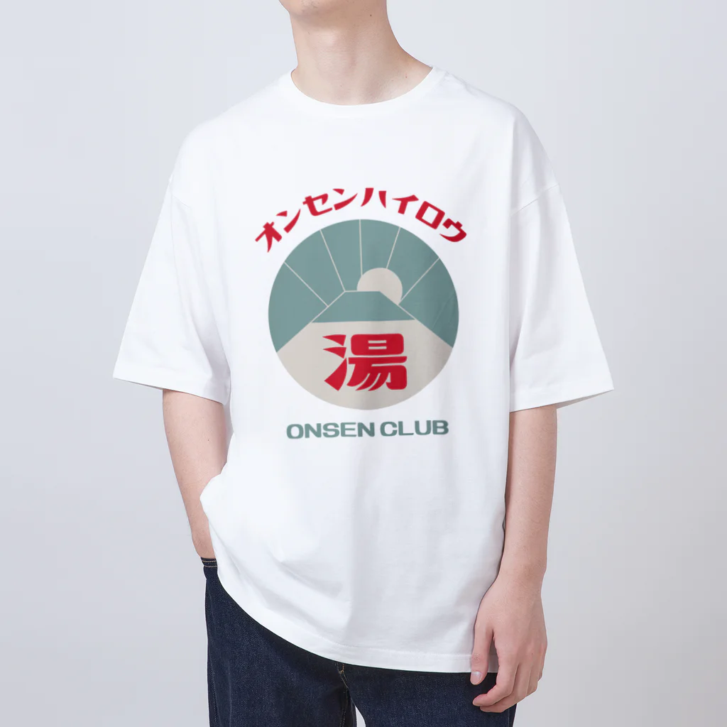 瀬高きりん♨温泉グッズの【前のみ】オンセンハイロウ Oversized T-Shirt