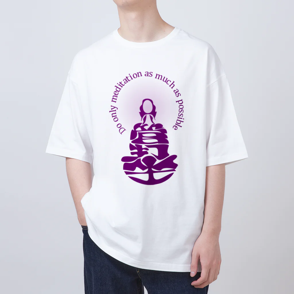 『Nothing Is Real』-- IN SUZURIの只管打坐h.t.　紫 Oversized T-Shirt